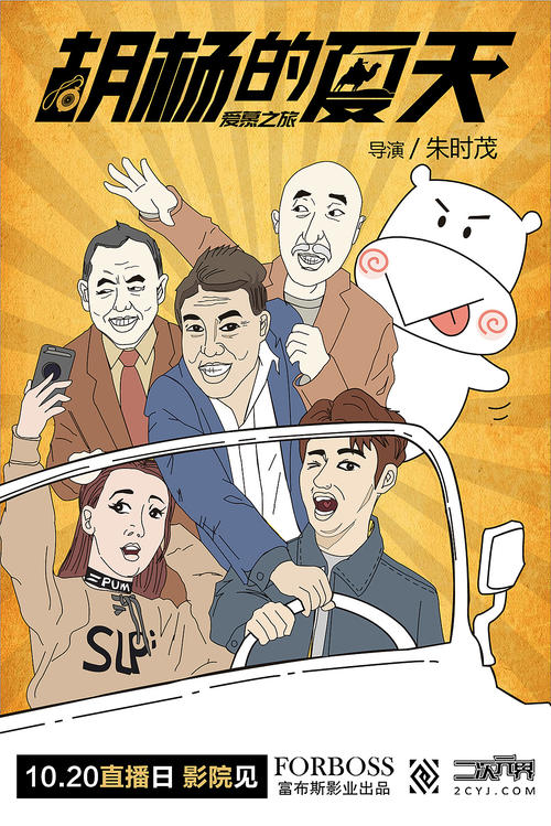法国南特永久居留卡