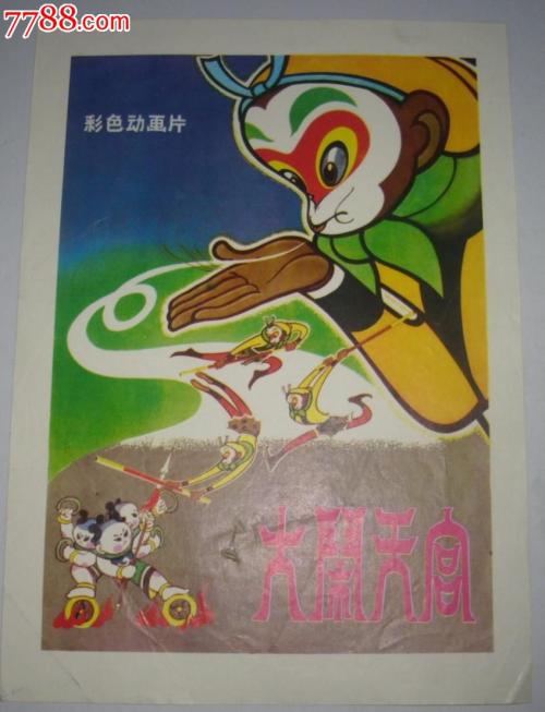 帝京平成大学本科学位证